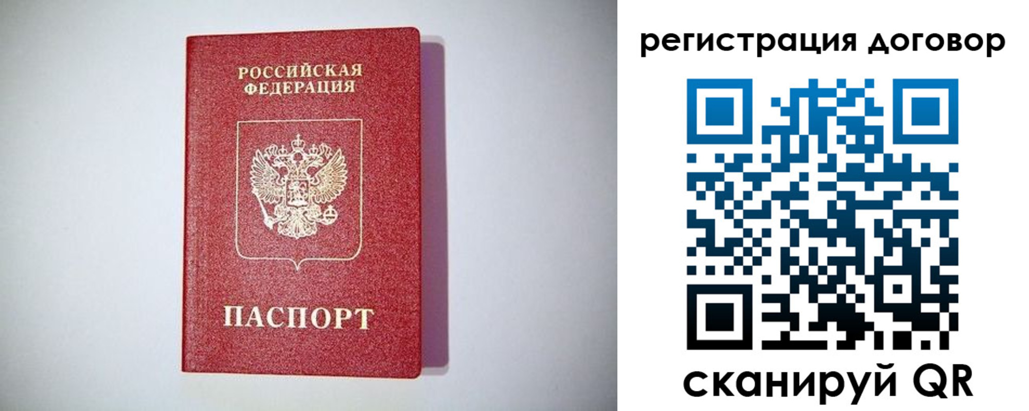найти адрес прописки в Заволжье