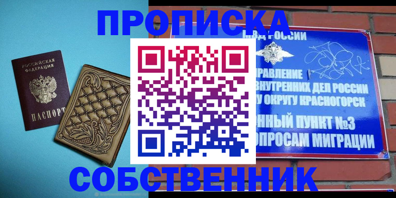 форма 3 в Заволжье